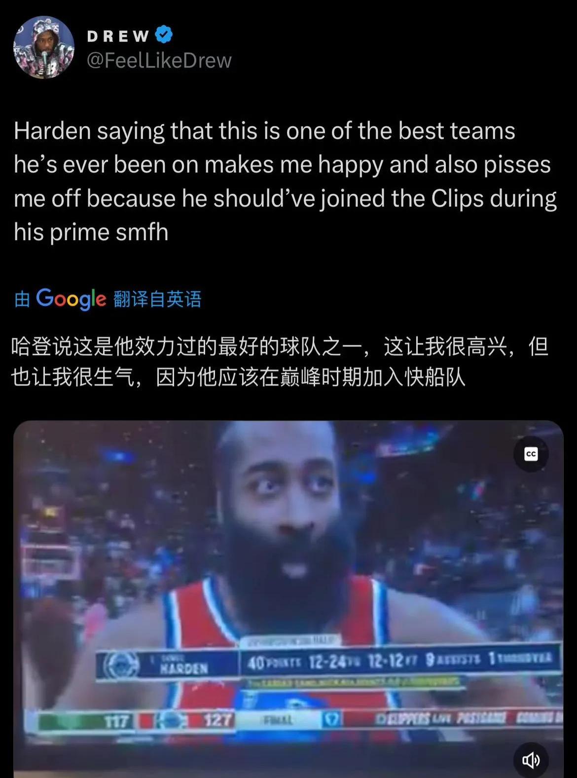 快船新援霍洛维推搞笑短视频引粉丝热议 快船新援霍洛维推搞笑短视频引粉丝热议