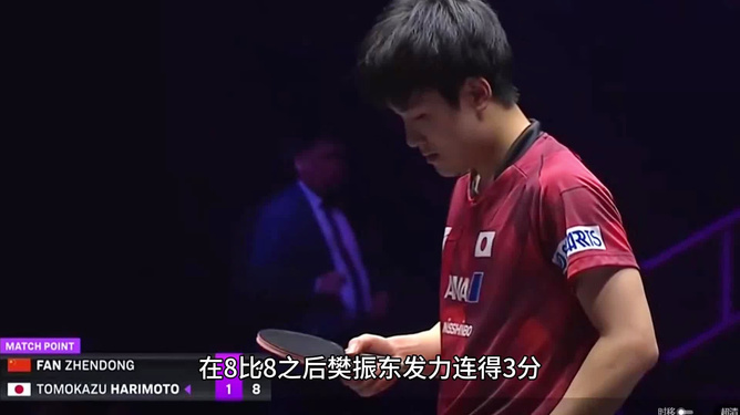 DFM血洗NS，CoreJJ拿下关键大龙峡谷大战入围赛，强势挺进下一轮的简单介绍