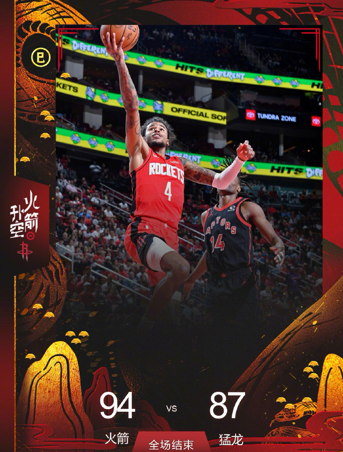 火箭球员因伤休战两周,球队备战需调整 火箭球员因伤休战两周,球队备战需调整