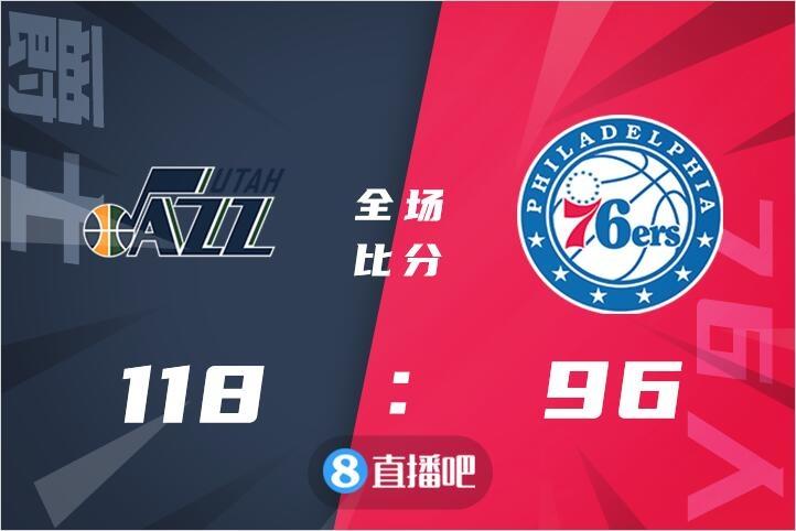 辽宁队轻取76人,米切尔带队取胜 辽宁队轻取76人,米切尔带队取胜